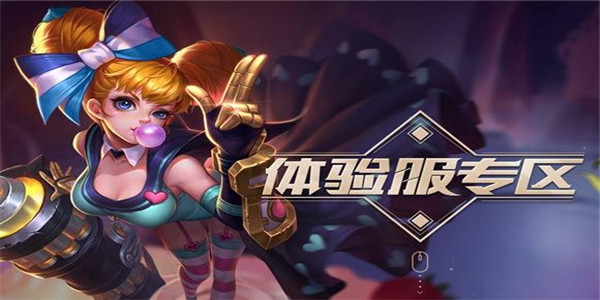体验服 