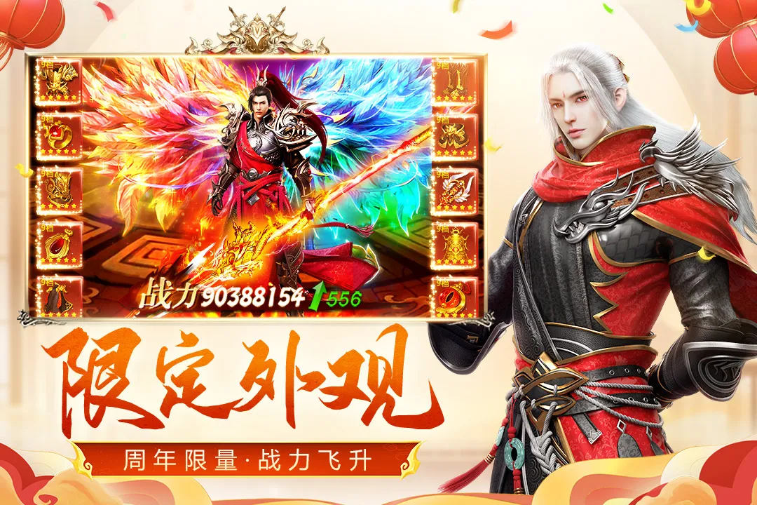 远征手游官网版