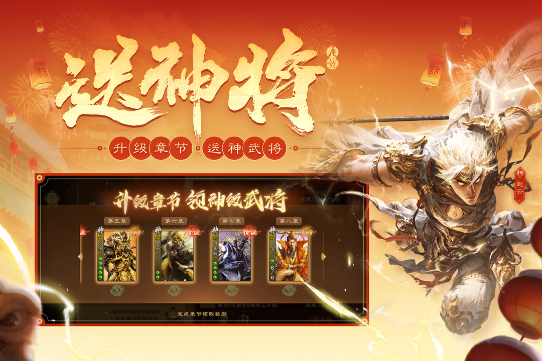 三国杀OL互通版