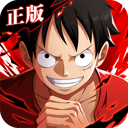 航海王热血航线最新版