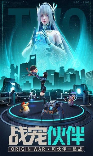 源战役无限彩钻版