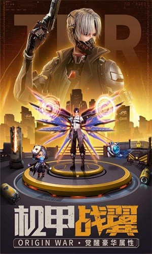 源战役无限彩钻版