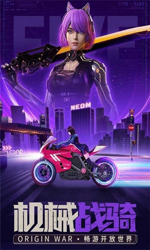 源战役无限彩钻版