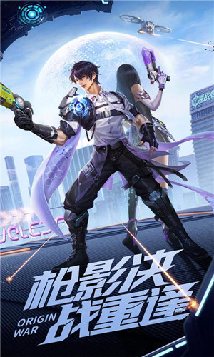 源战役无限彩钻版