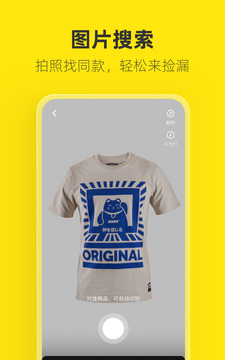 咸鱼网二手官网版