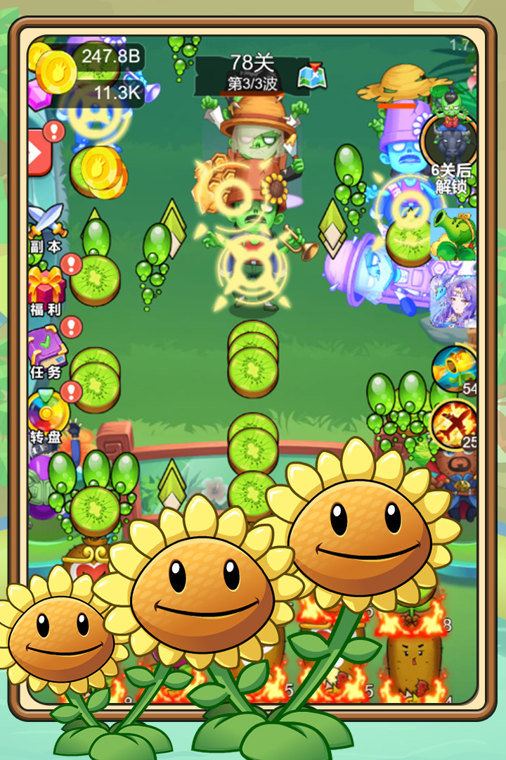 植物大战僵尸随机模仿者版