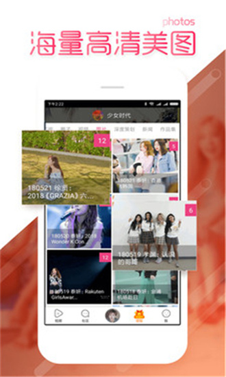 万篇长征黑料不打烊zzttios