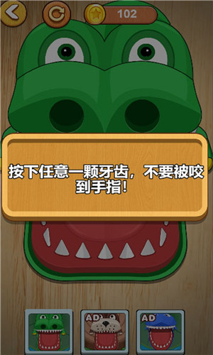 双赢大作战