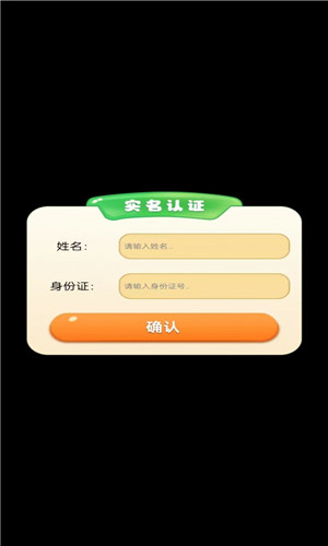 羊驼大亨
