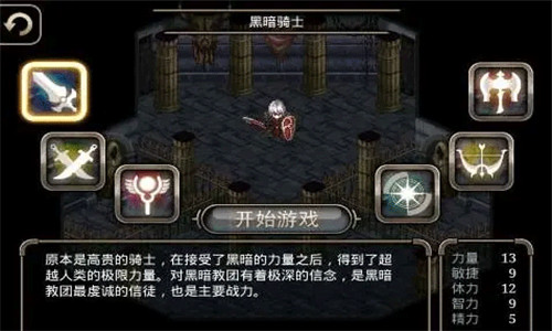 艾诺迪亚4无限属性65250版