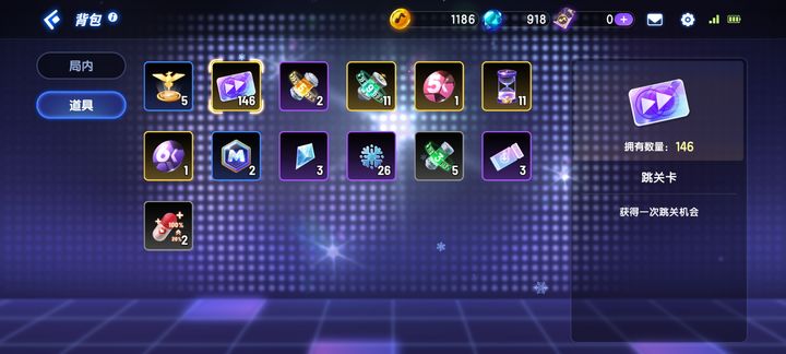 节奏大师官方正版