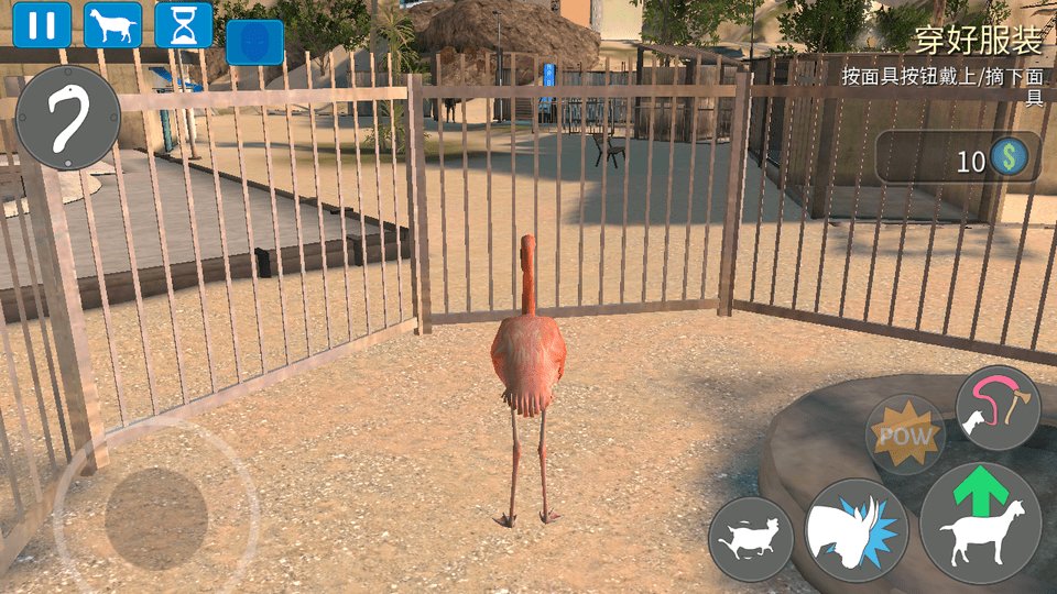 山羊模拟器正版