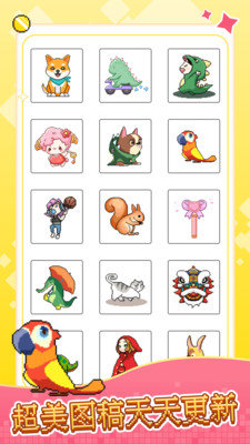 像素小画家pro版