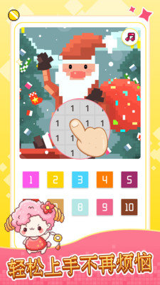 像素小画家pro版