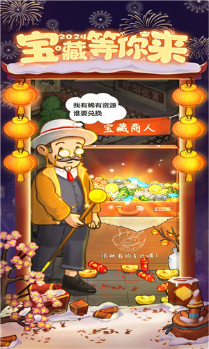 爸爸的面馆无限钞票版
