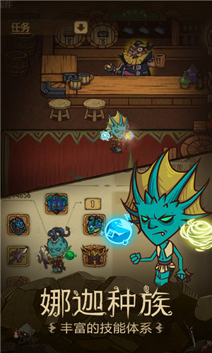 贪婪洞窟2官网版