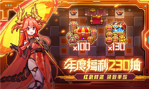 我的勇者无限粉钻版