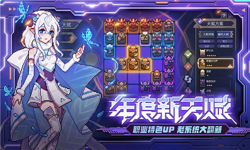 我的勇者无限粉钻版