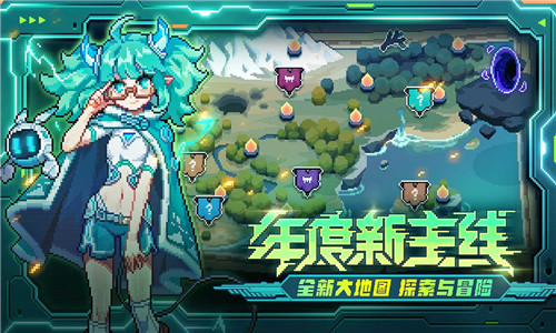 我的勇者无限粉钻版