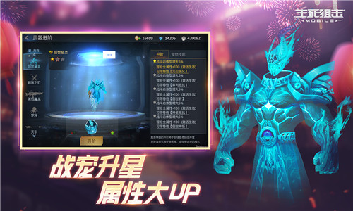 生死狙击之僵尸前线
