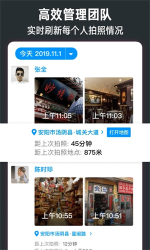 今日水印相机官方版