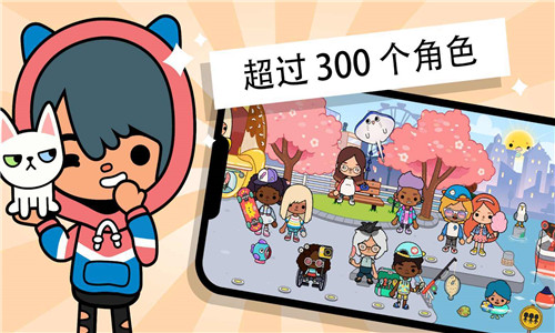 托卡世界全解锁版