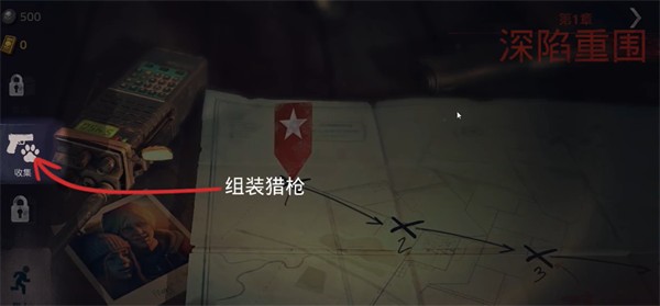 勇闯死人谷2游戏新手教程