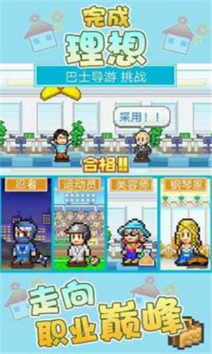 住宅梦物语2不减反增版