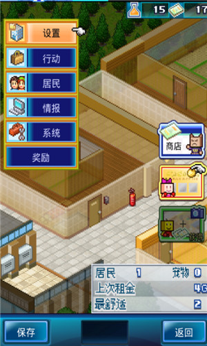 住宅梦物语2不减反增版