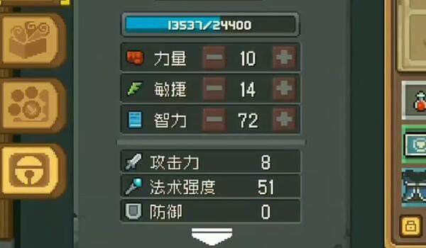 元气骑士前传官网正版