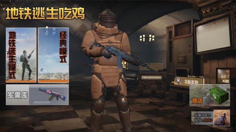 跳伞反恐部队游戏图3