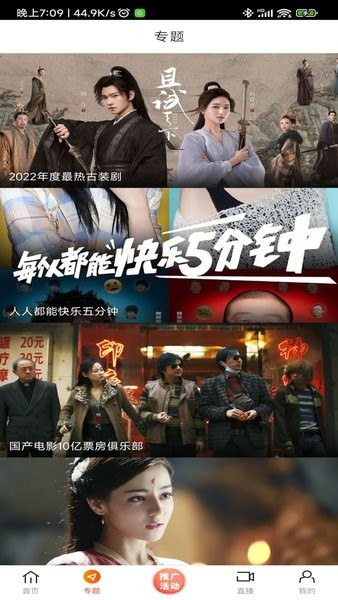 白羊影院追剧免费