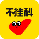 不挂科APP免费版