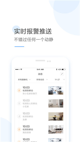 云蚁物联(YI IoT)