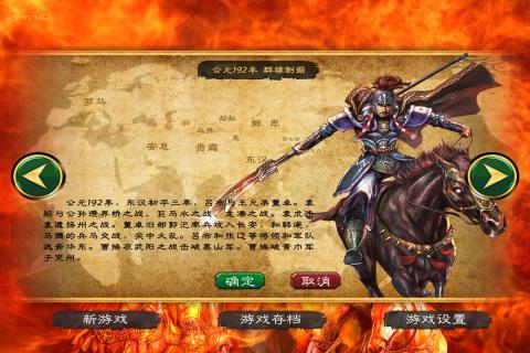 华夏宏图最新版