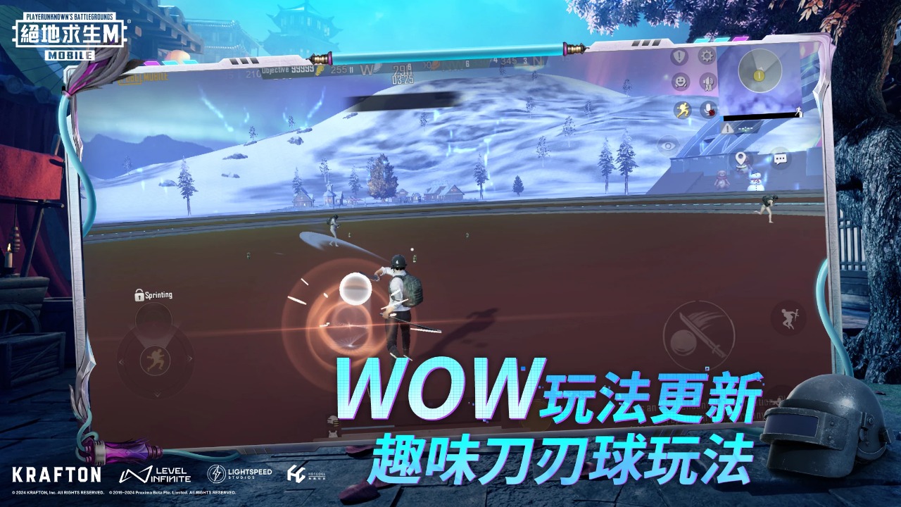 地铁逃生