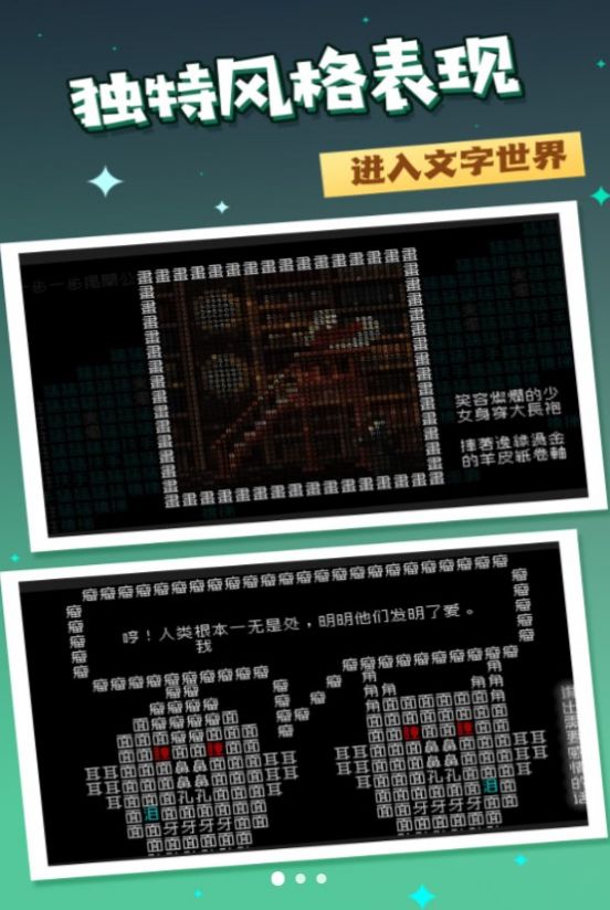 奥德赛快车