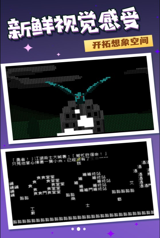奥德赛快车