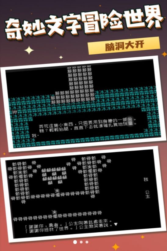奥德赛快车