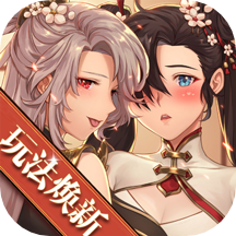 三国志幻想大陆手游