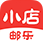 邮乐小店商家版