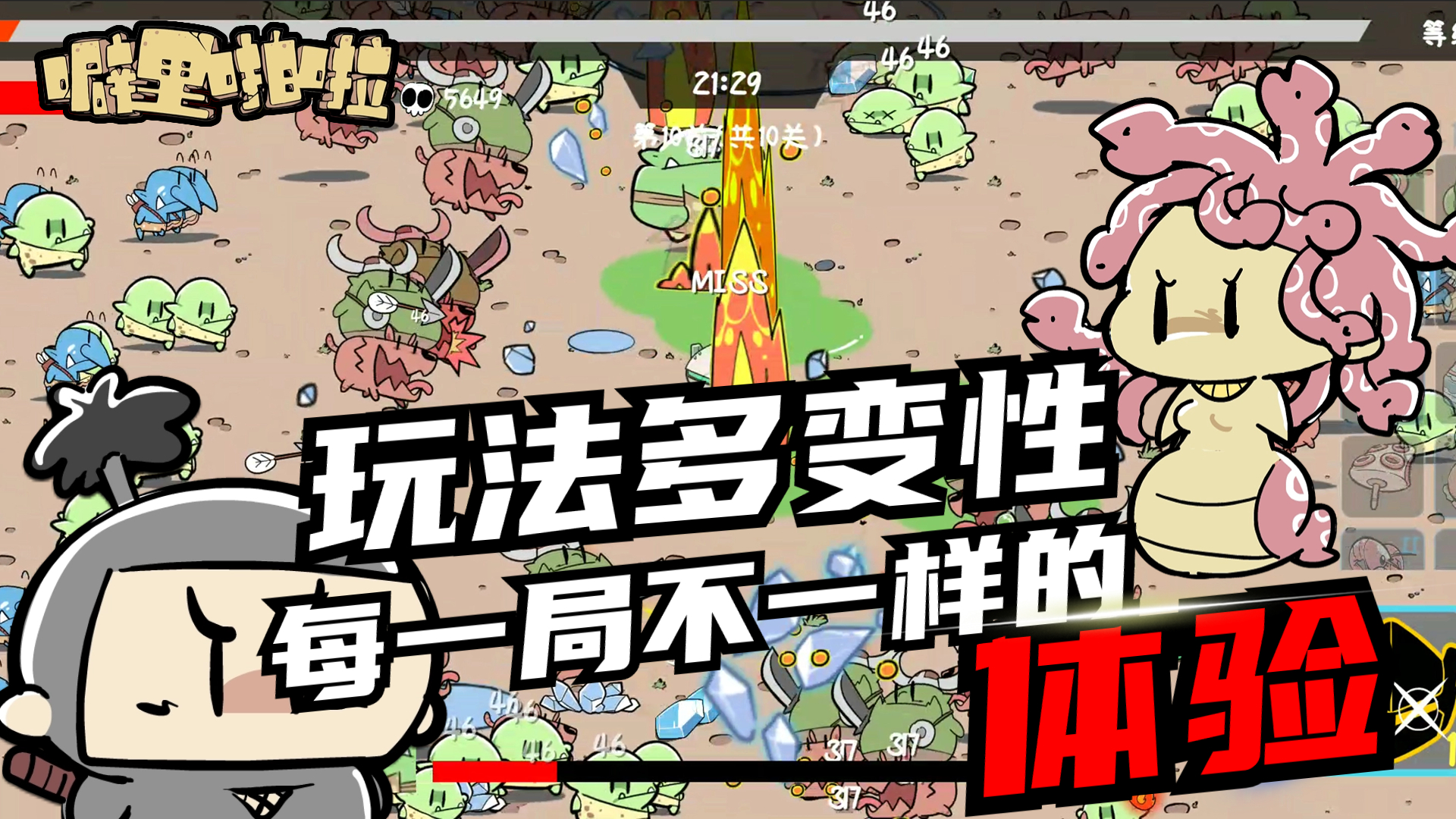 噼里啪啦安卓最新版