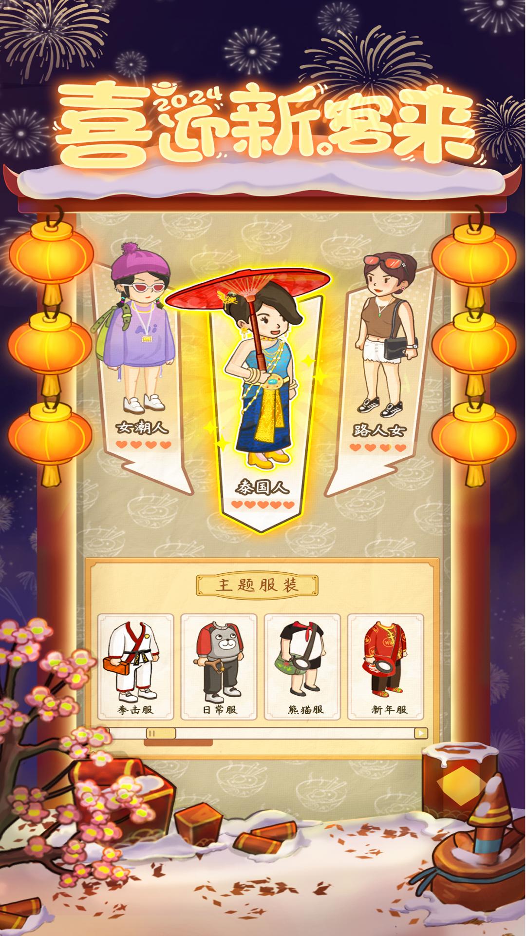 爸爸的面馆食谱版