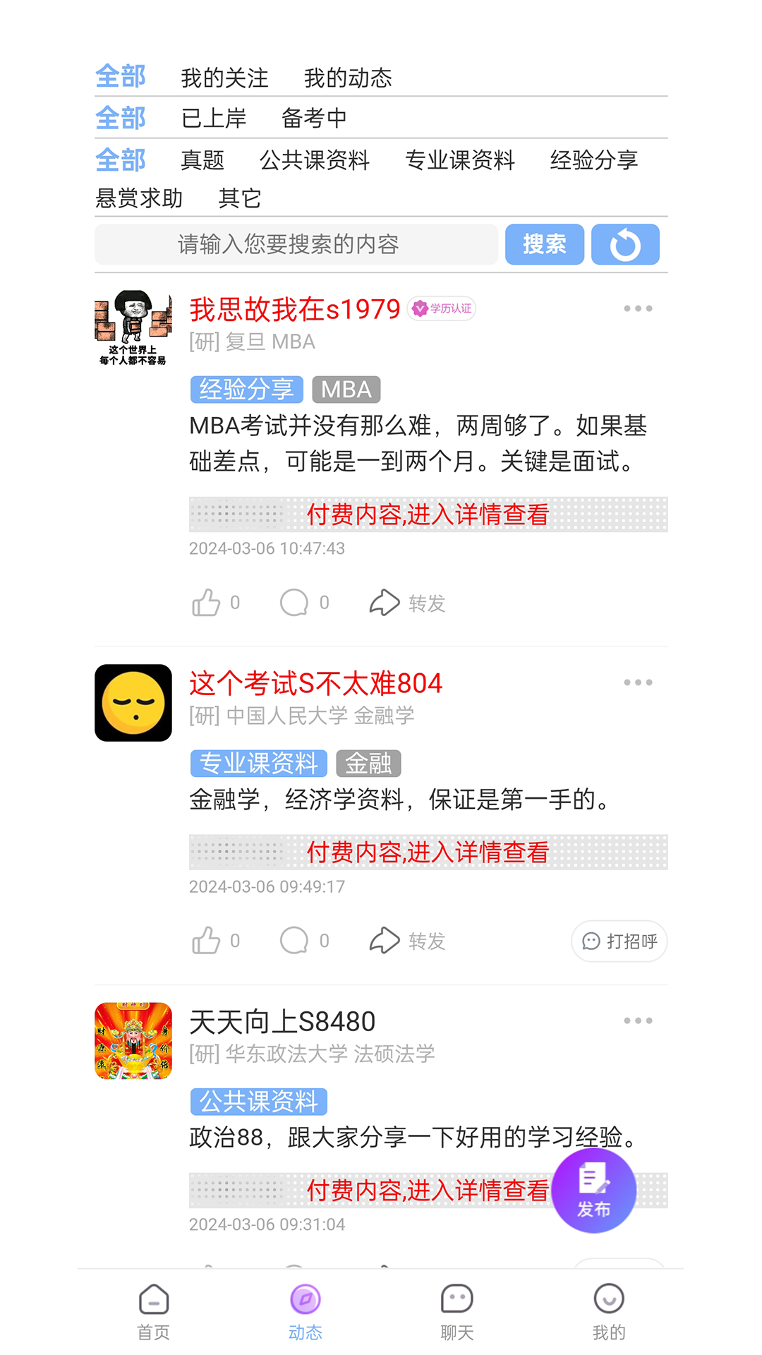 阅达书城安卓版