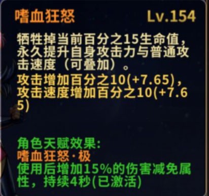 圣斗士星矢重生