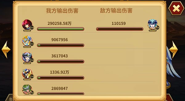 圣斗士星矢重生