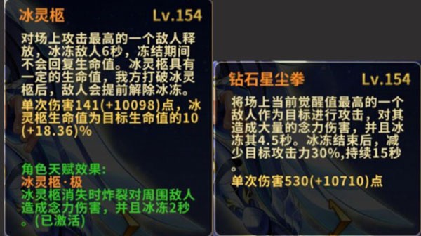 圣斗士星矢重生