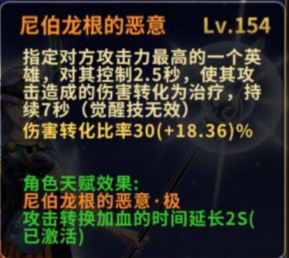 圣斗士星矢重生