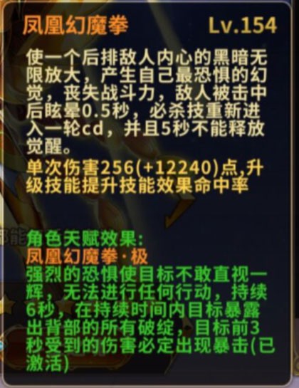 圣斗士星矢重生