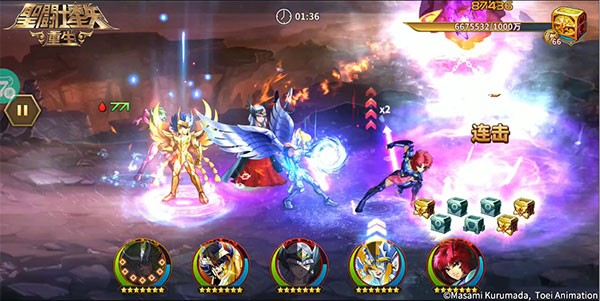 圣斗士星矢重生